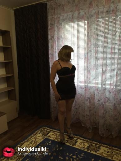 Кристина